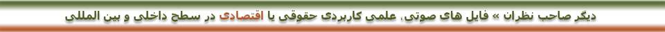 Ebrahim EMAD