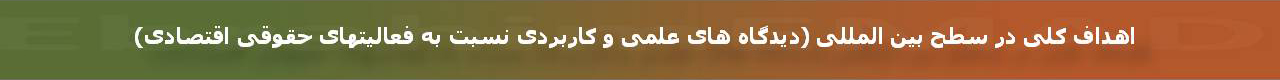 Ebrahim EMAD