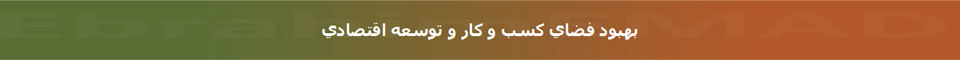 Azizian