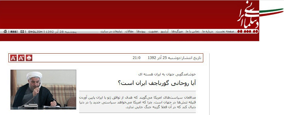 Article