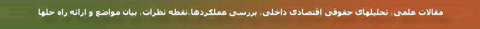 Ebrahim EMAD