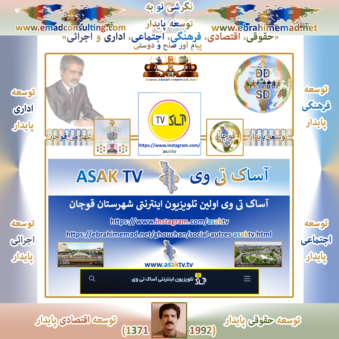 EMAD, NVDD, Ghouchan, social, asaktv