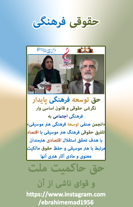ابراهیم عماد و یلدا یزدانی