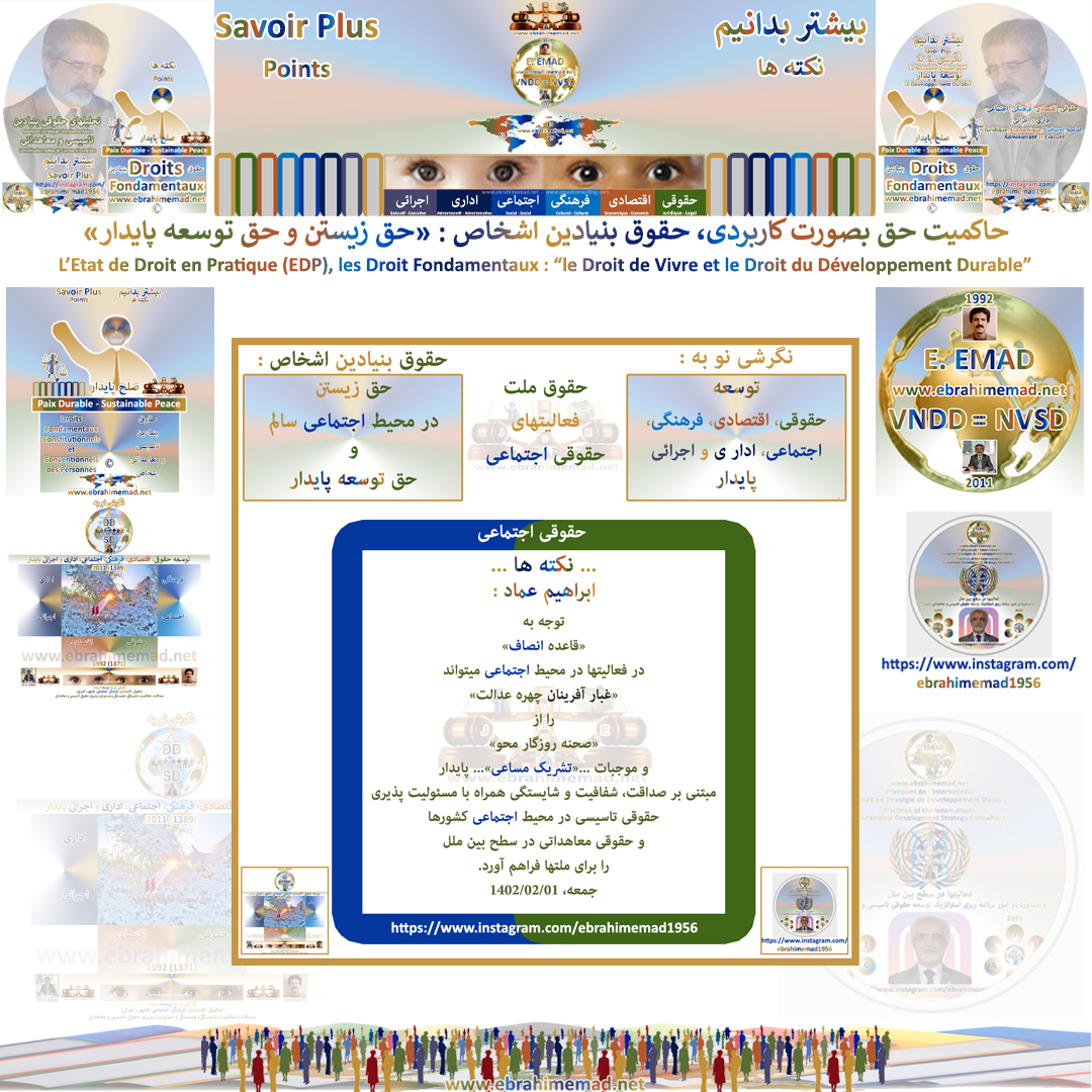EMAD :Les Points n° 4