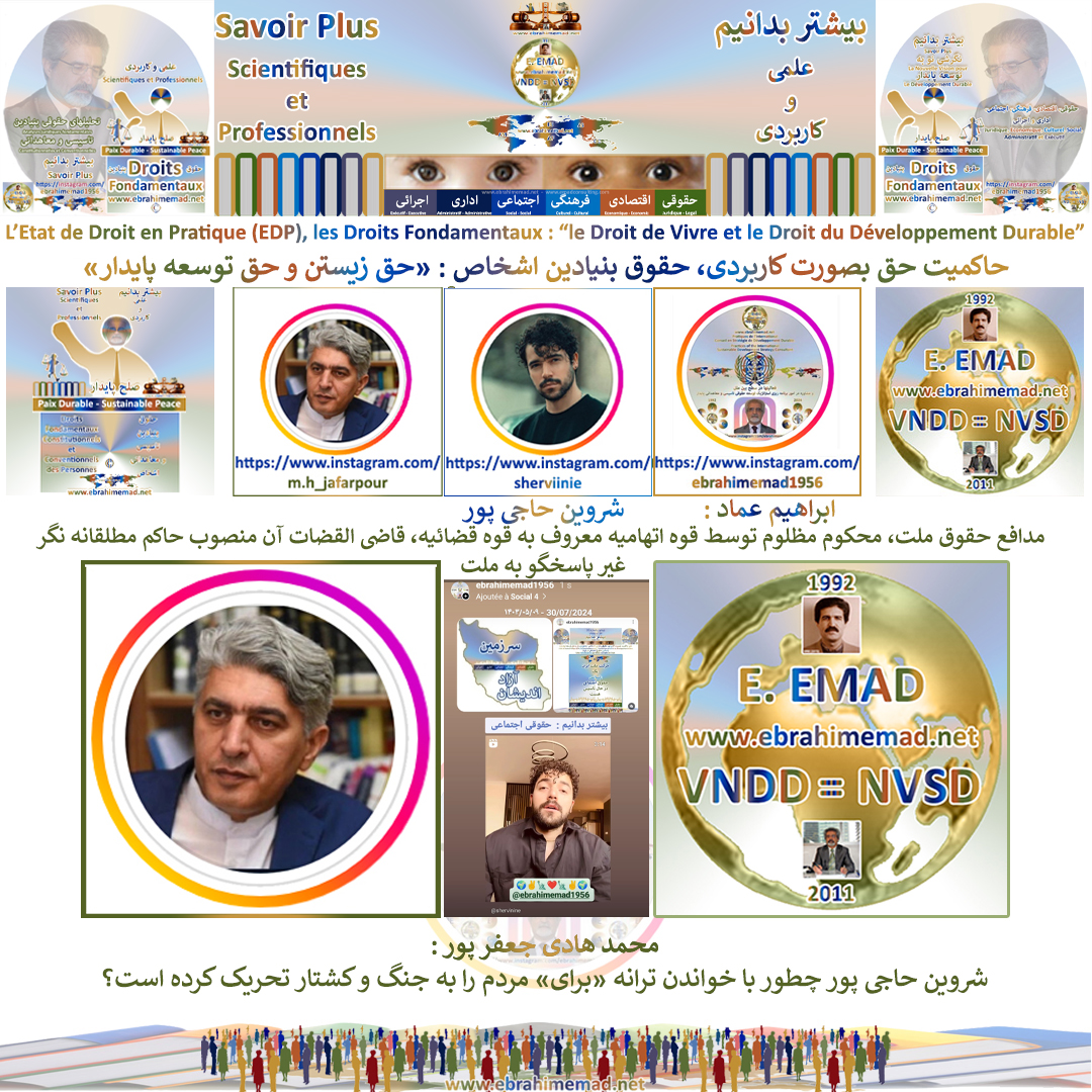 Savoir plus,  Emad, Sherviine et Jafarpour