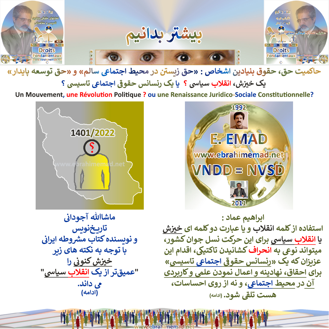 EMAD :l'Iran nouvelle generation, nouvelle renaissance