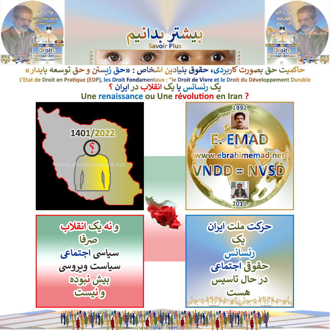 EMAD : Une Renaissance ou une Révolution en Iran