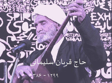 Soleimani Photo
