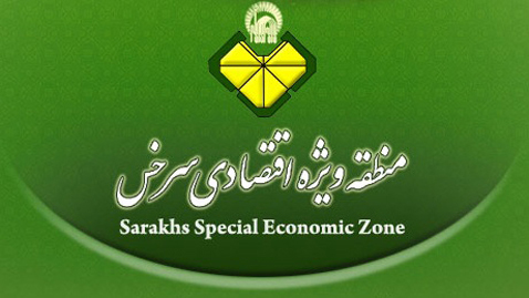 la ZESS - Zone Economique Spéciale de Sarakhs