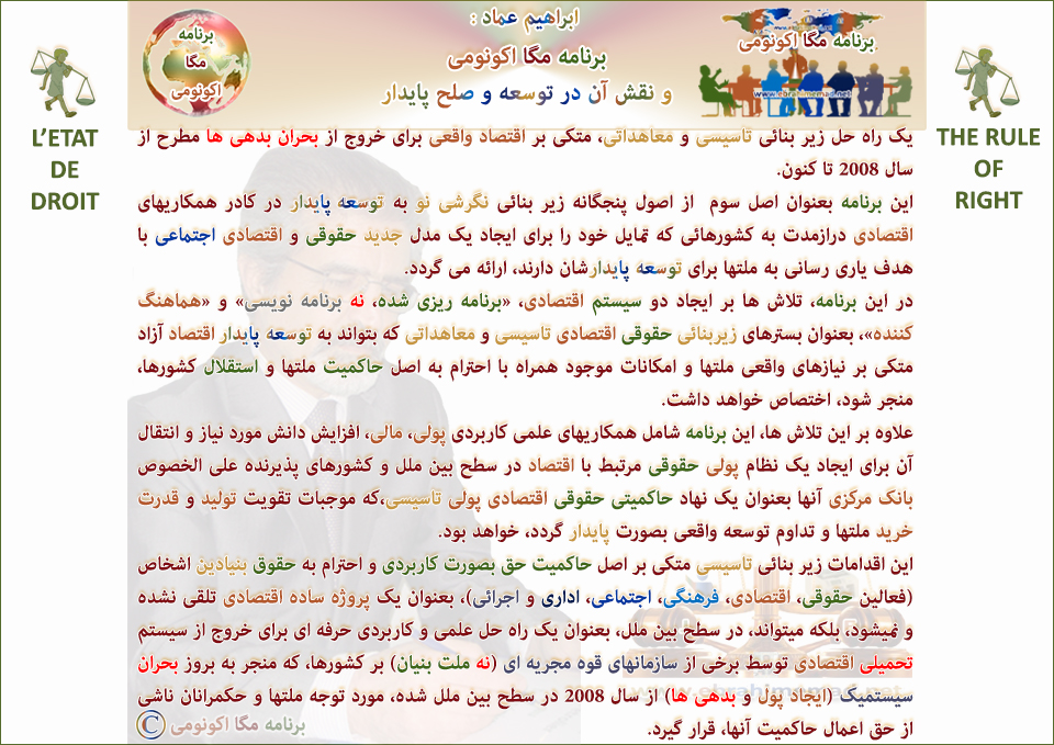 Le PME Texte